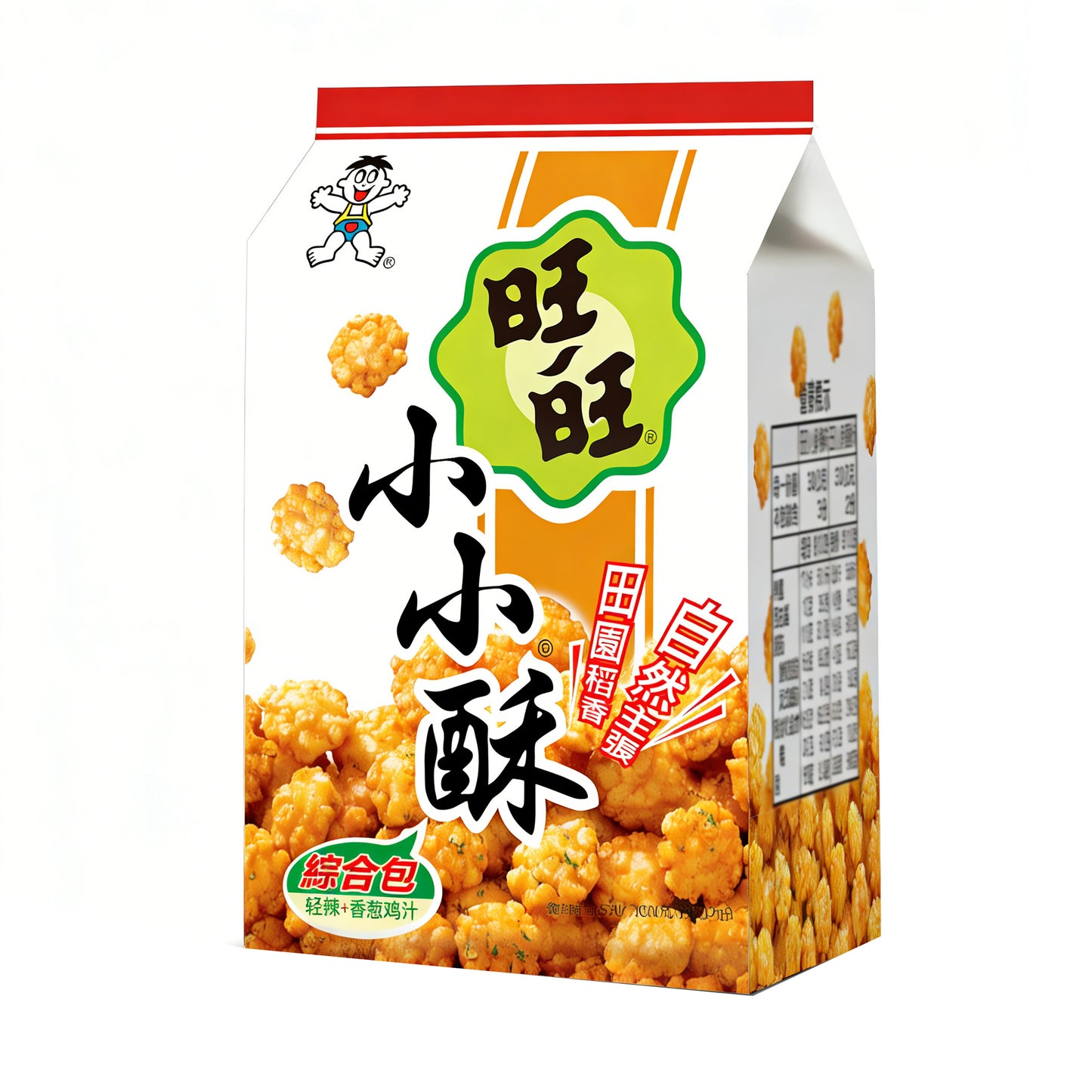 Want Want Cripsy Puff Balls