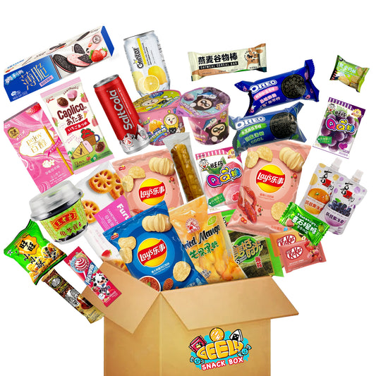 Geely 2lbs Assorted Asian Snack Box Great Gift for Family and Friends