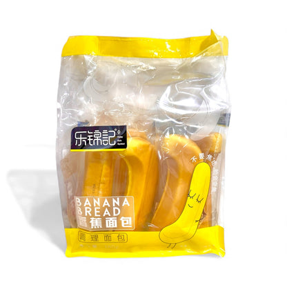 Lejinji Banana Bread with Filling (6-Pack, 16oz) | Soft & Moist | Perfect for Breakfast & Snacks | Sweet & Delicious | Made with Natural Ingredients