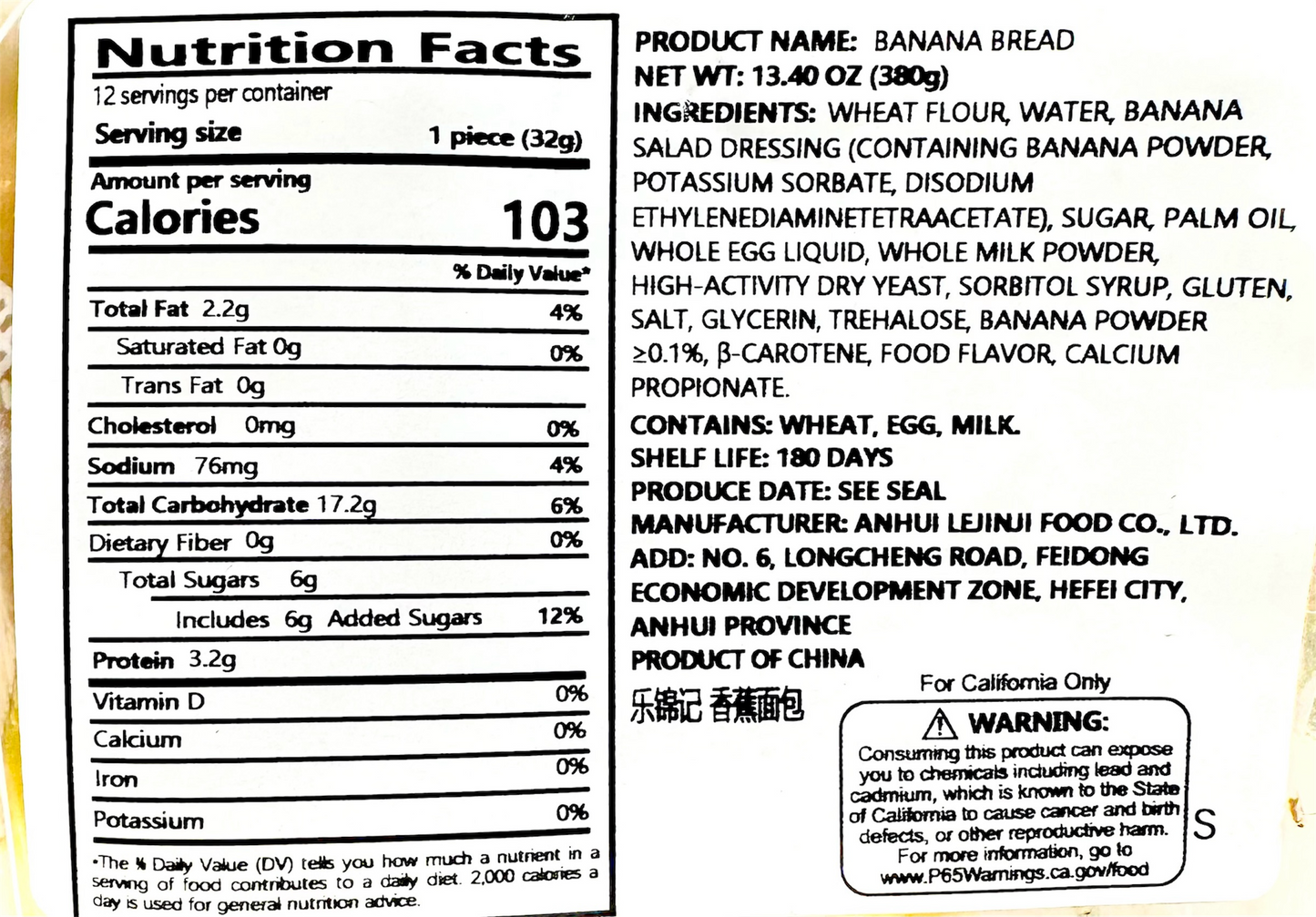 Lejinji Banana Bread with Filling (6-Pack, 16oz) | Soft & Moist | Perfect for Breakfast & Snacks | Sweet & Delicious | Made with Natural Ingredients