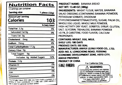 Lejinji Banana Bread with Filling (6-Pack, 16oz) | Soft & Moist | Perfect for Breakfast & Snacks | Sweet & Delicious | Made with Natural Ingredients